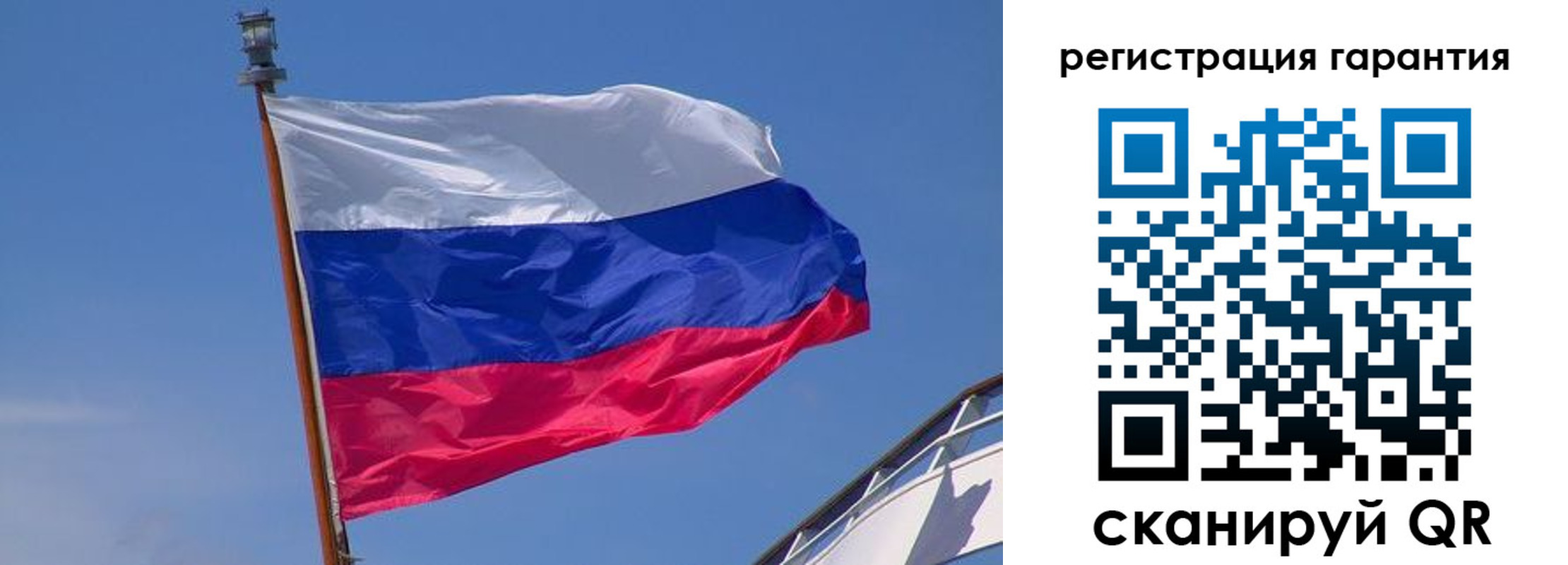 прописка для работы в Пскове