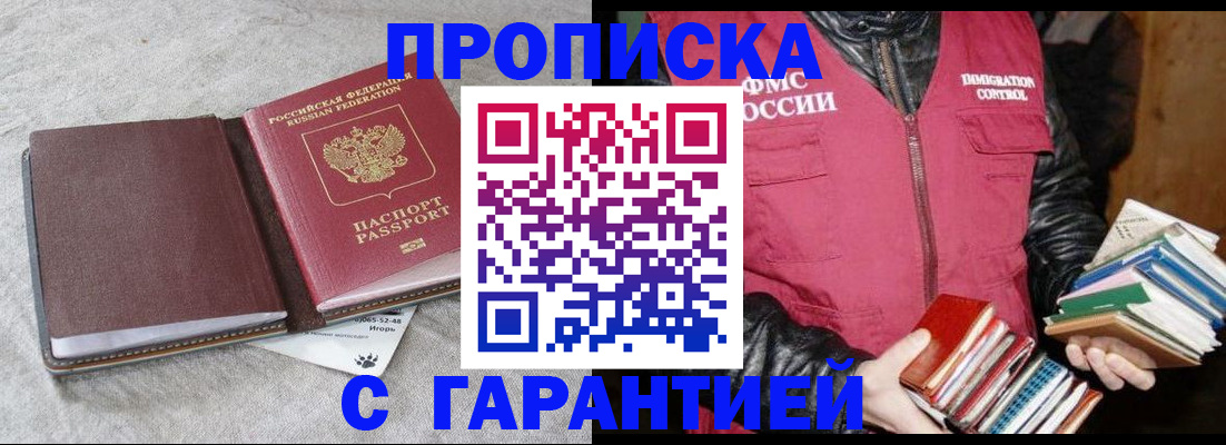 форма 3 в Пскове